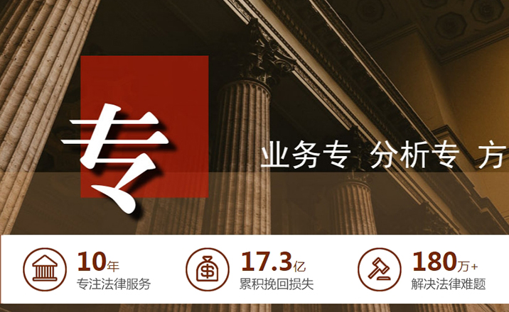 江苏臻宇律所
